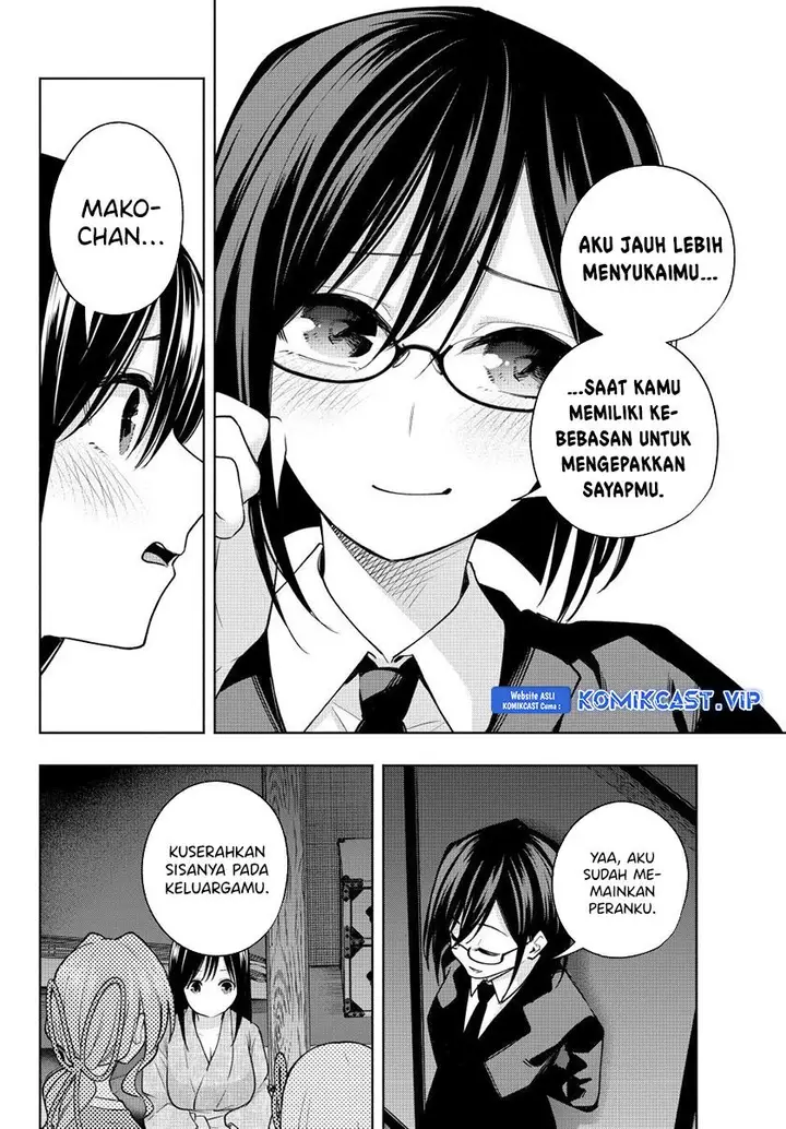 image-komik-amagami-san-chi-no-enmusubi-chapter-101-5/20