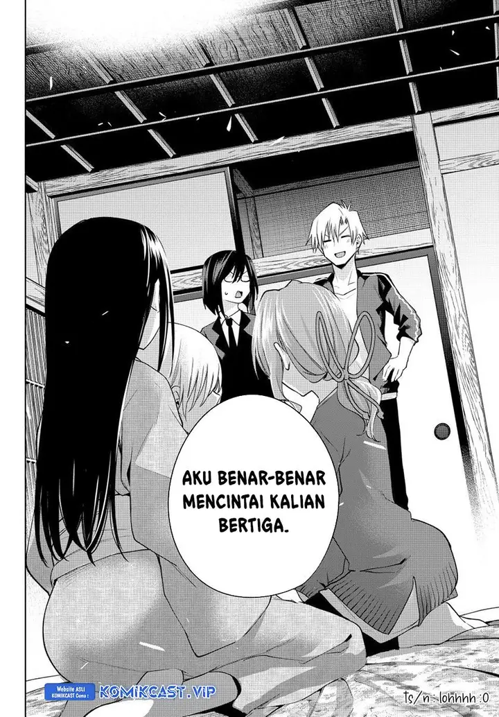 image-komik-amagami-san-chi-no-enmusubi-chapter-101-13/20