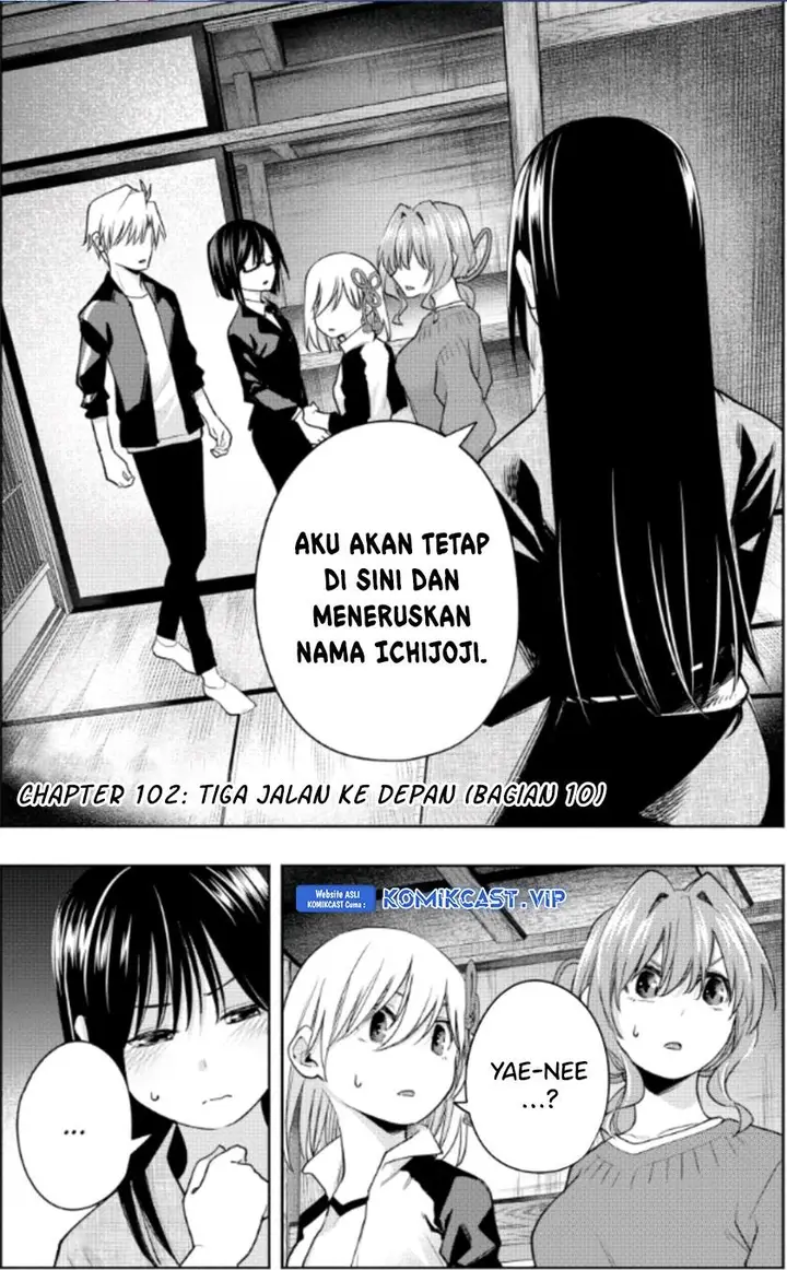 image-komik-amagami-san-chi-no-enmusubi-chapter-102-0/19