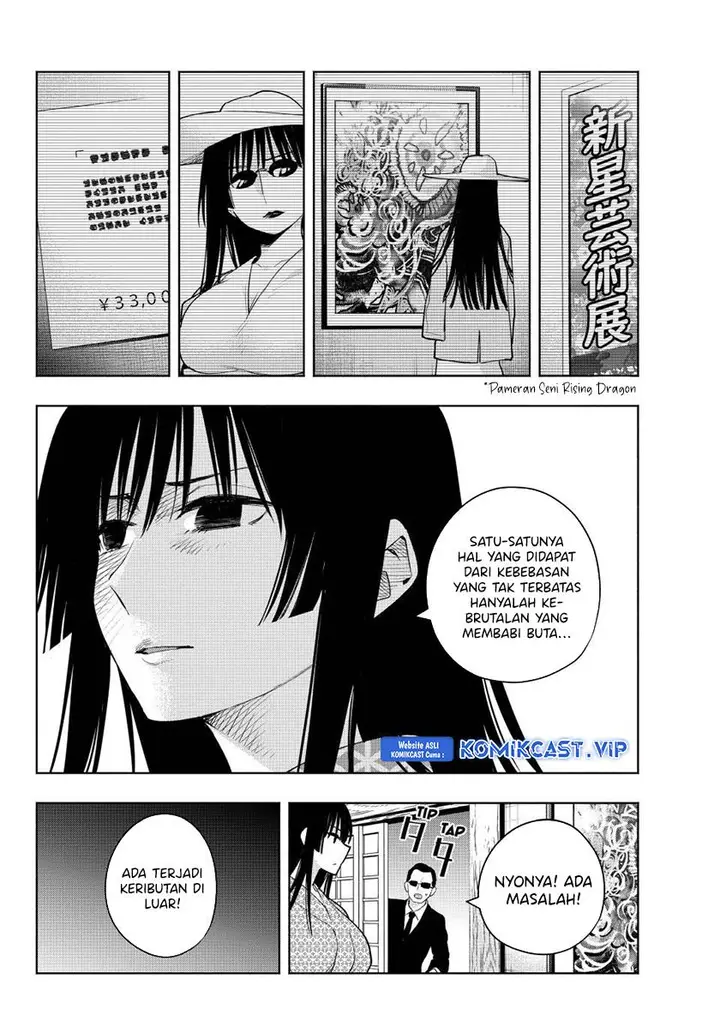 image-komik-amagami-san-chi-no-enmusubi-chapter-103-1/20