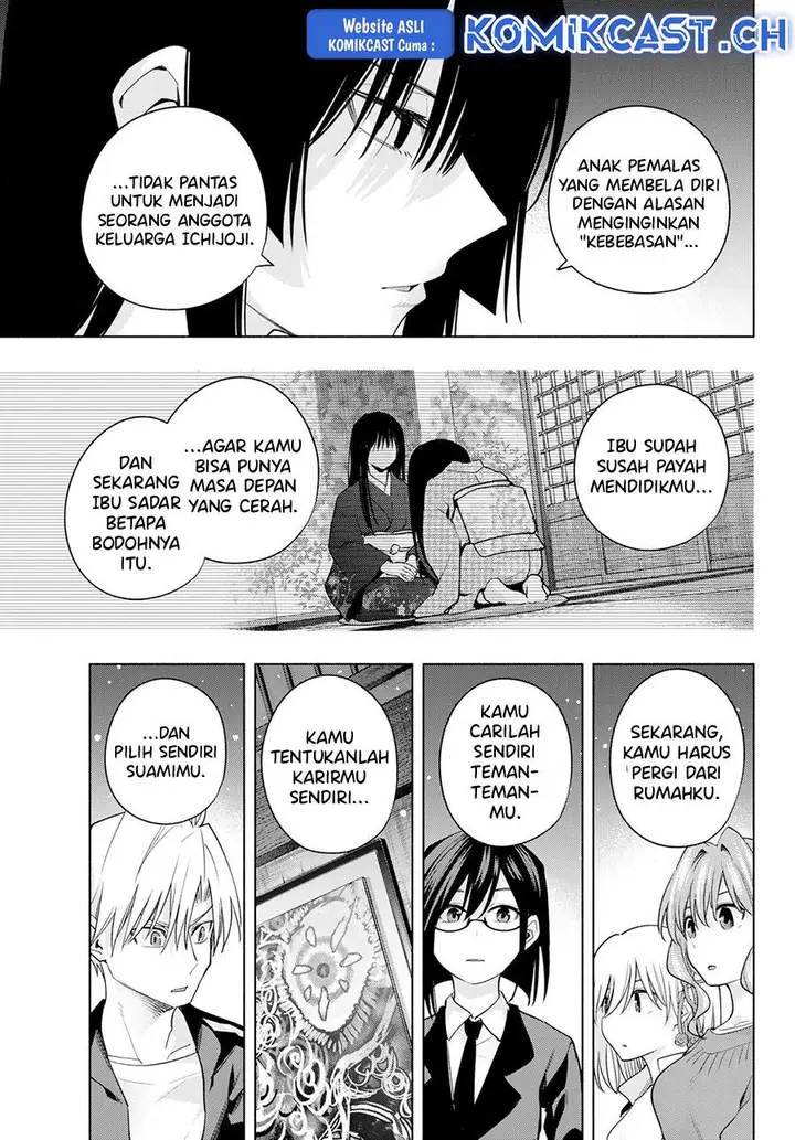 image-komik-amagami-san-chi-no-enmusubi-chapter-104-6/19