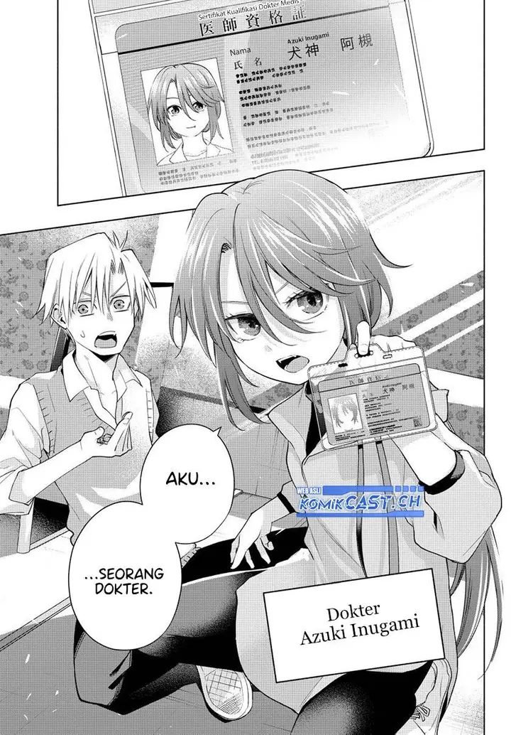 image-komik-amagami-san-chi-no-enmusubi-chapter-107-14/20