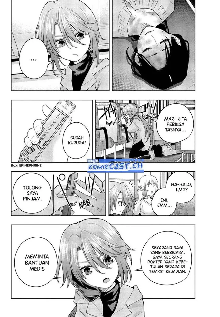 image-komik-amagami-san-chi-no-enmusubi-chapter-107-15/20