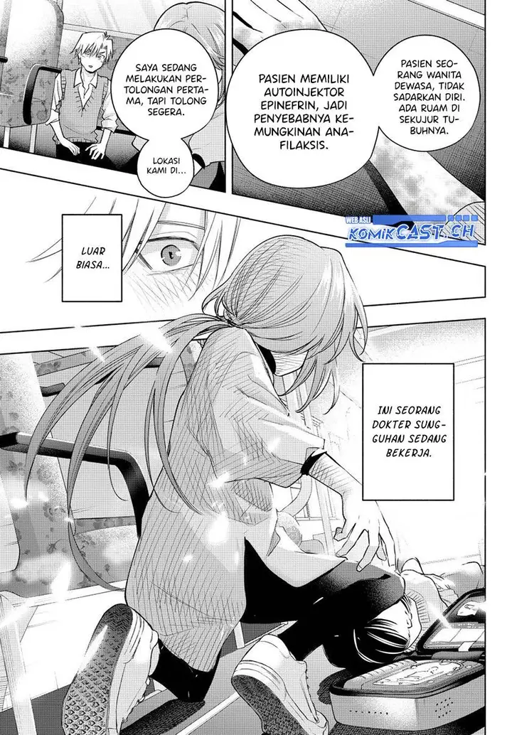 image-komik-amagami-san-chi-no-enmusubi-chapter-107-16/20