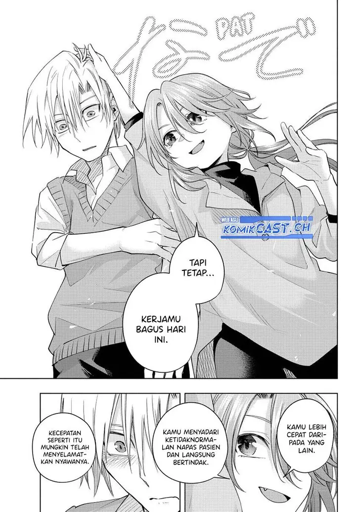 image-komik-amagami-san-chi-no-enmusubi-chapter-107-18/20