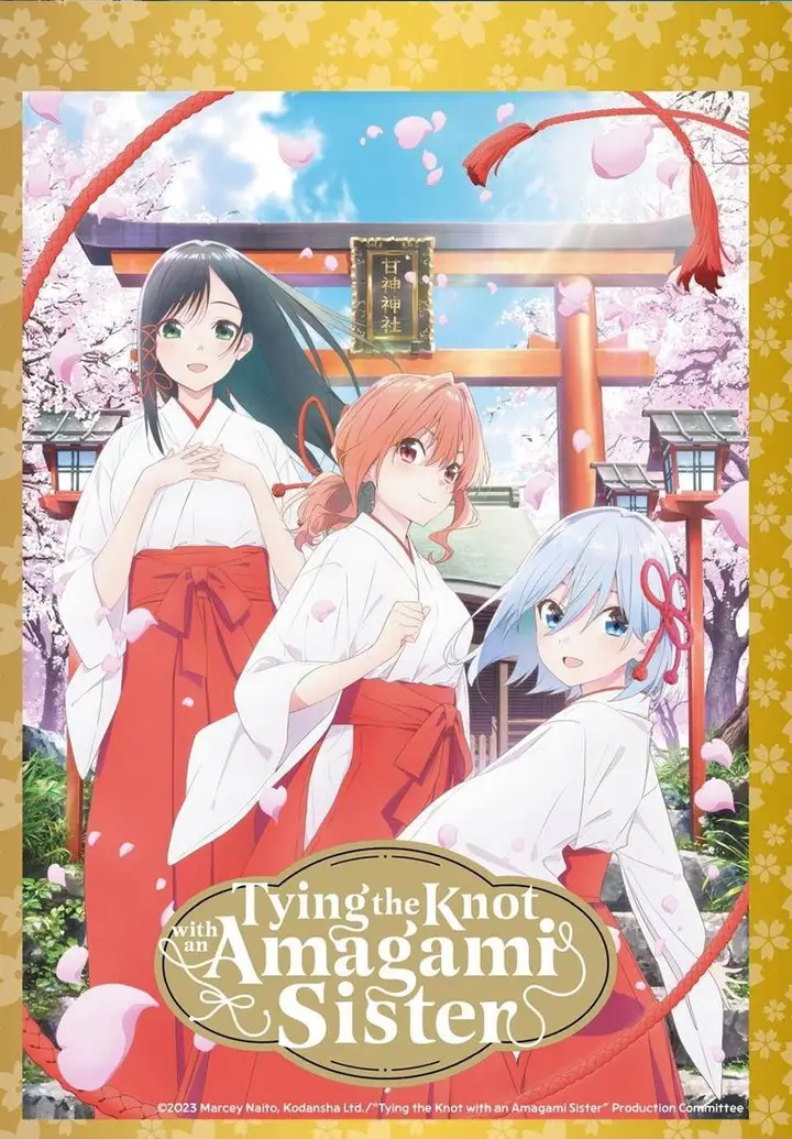 image-komik-amagami-san-chi-no-enmusubi-chapter-108-0/20