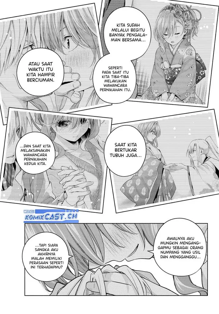 image-komik-amagami-san-chi-no-enmusubi-chapter-108-17/20