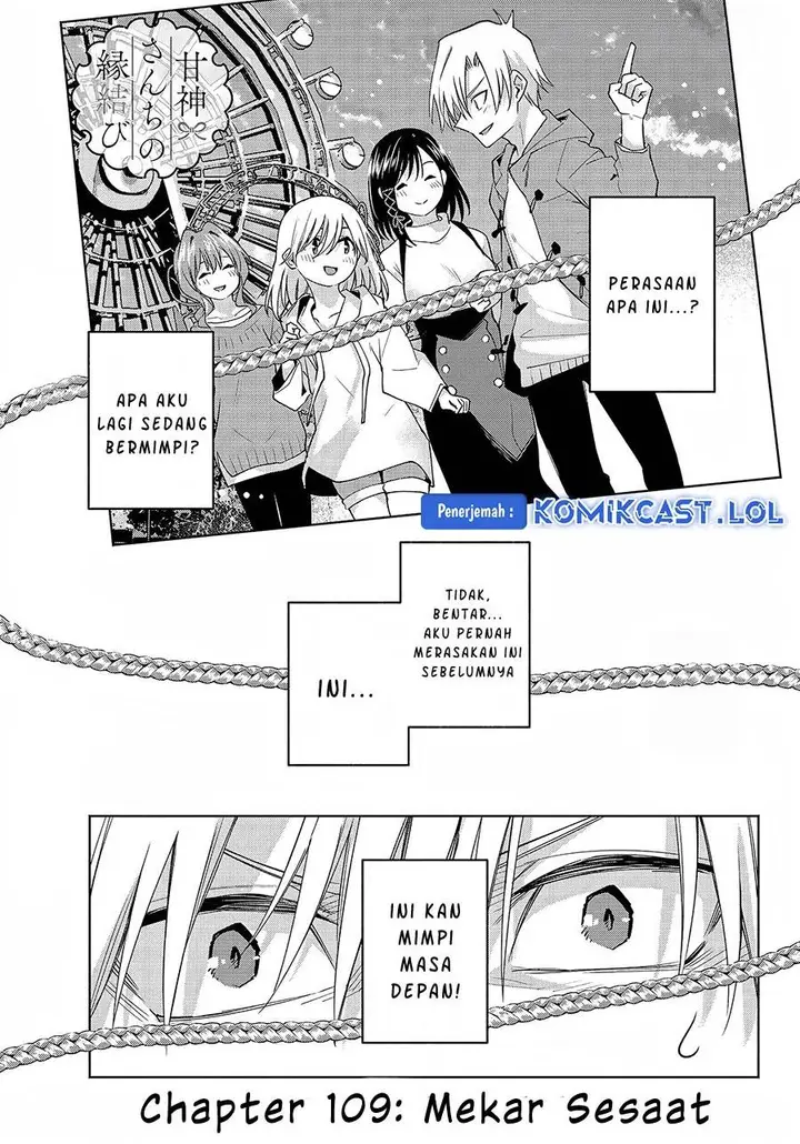 image-komik-amagami-san-chi-no-enmusubi-chapter-109-0/19