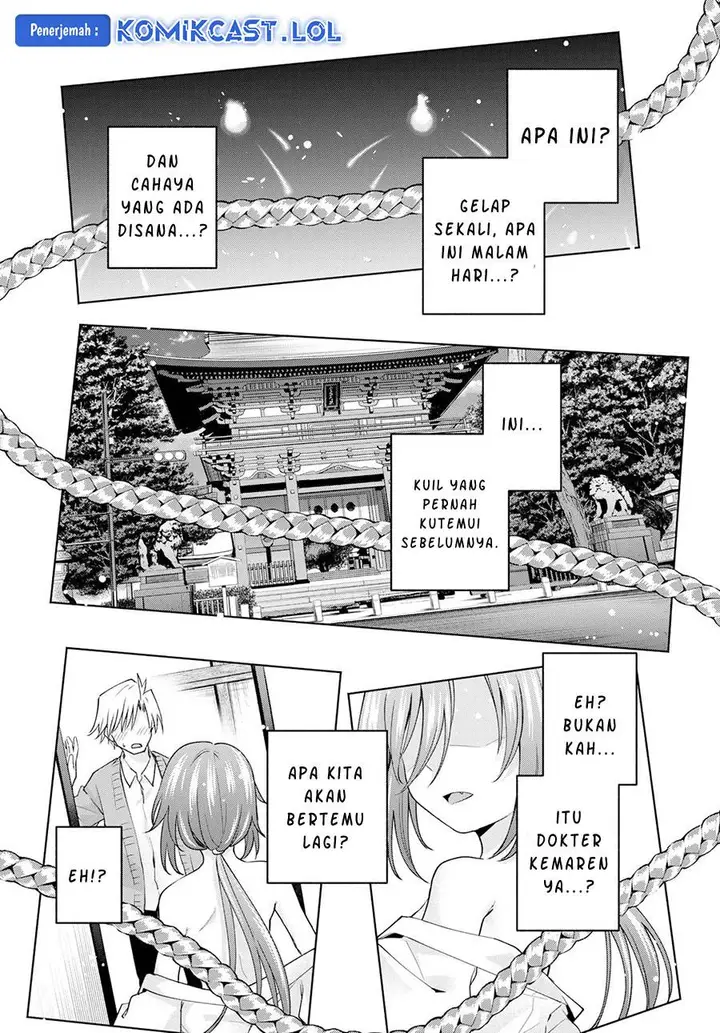 image-komik-amagami-san-chi-no-enmusubi-chapter-109-1/19