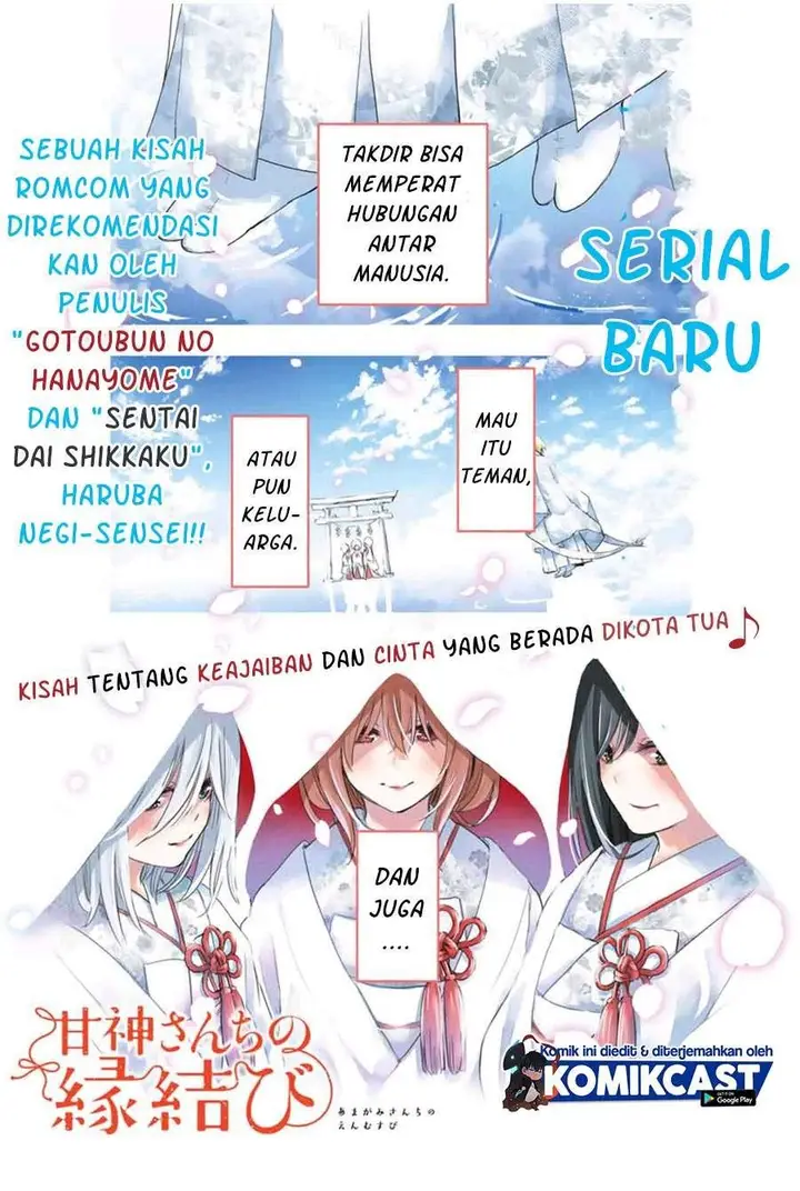 image-komik-amagami-san-chi-no-enmusubi-chapter-1.1-1/32