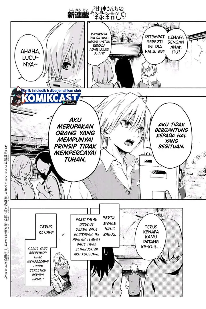 image-komik-amagami-san-chi-no-enmusubi-chapter-1.1-4/32