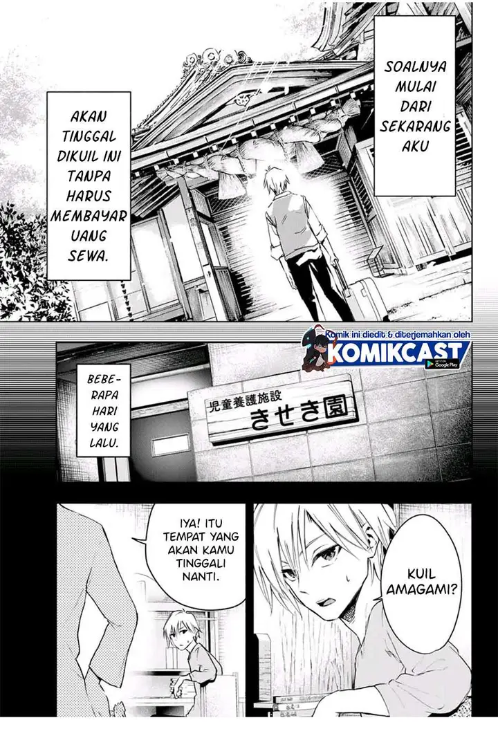 image-komik-amagami-san-chi-no-enmusubi-chapter-1.1-5/32