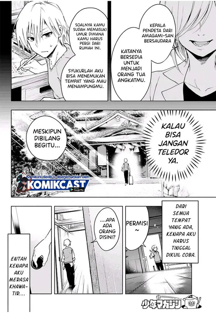 image-komik-amagami-san-chi-no-enmusubi-chapter-1.1-6/32