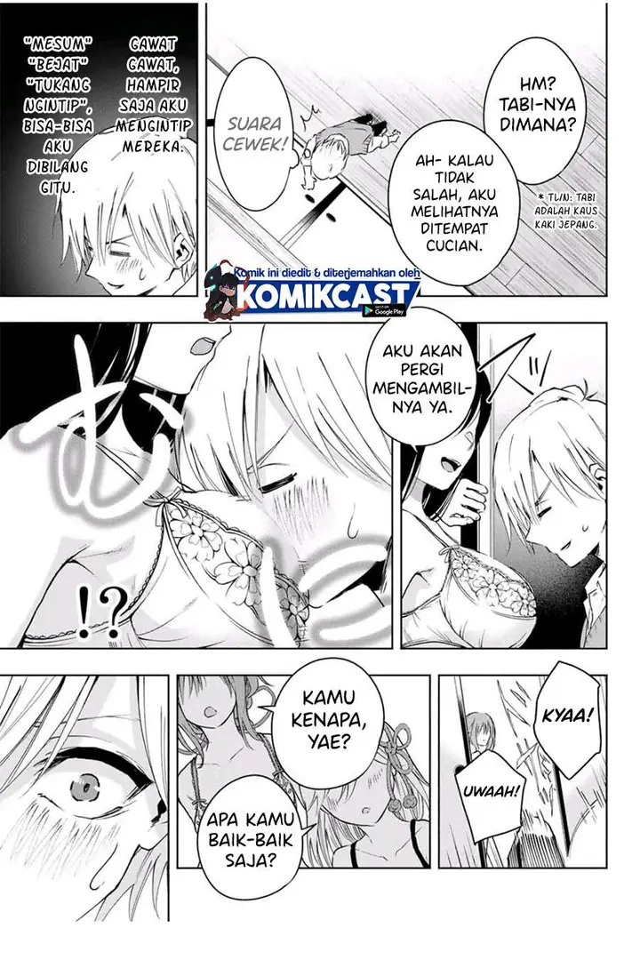 image-komik-amagami-san-chi-no-enmusubi-chapter-1.1-7/32