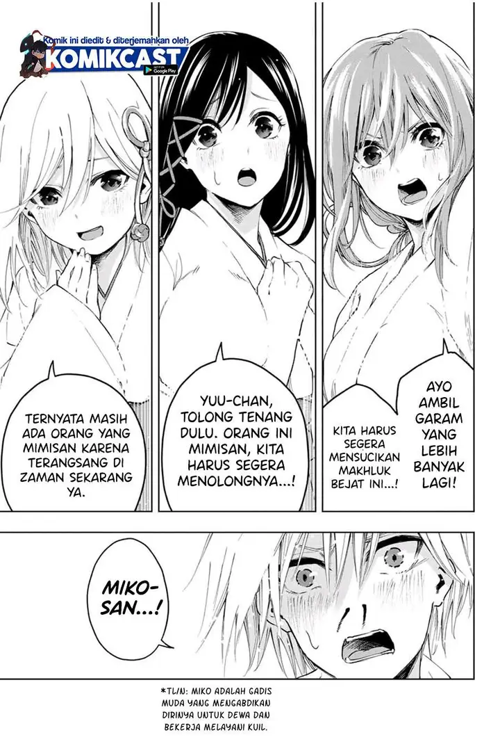 image-komik-amagami-san-chi-no-enmusubi-chapter-1.1-10/32