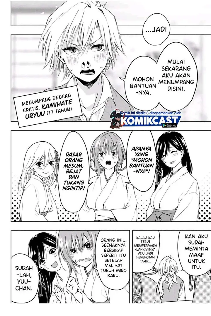 image-komik-amagami-san-chi-no-enmusubi-chapter-1.1-11/32