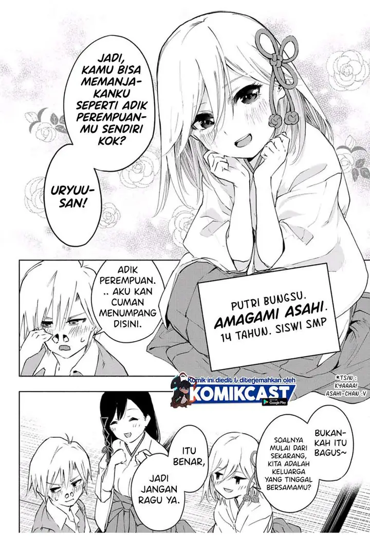 image-komik-amagami-san-chi-no-enmusubi-chapter-1.1-13/32
