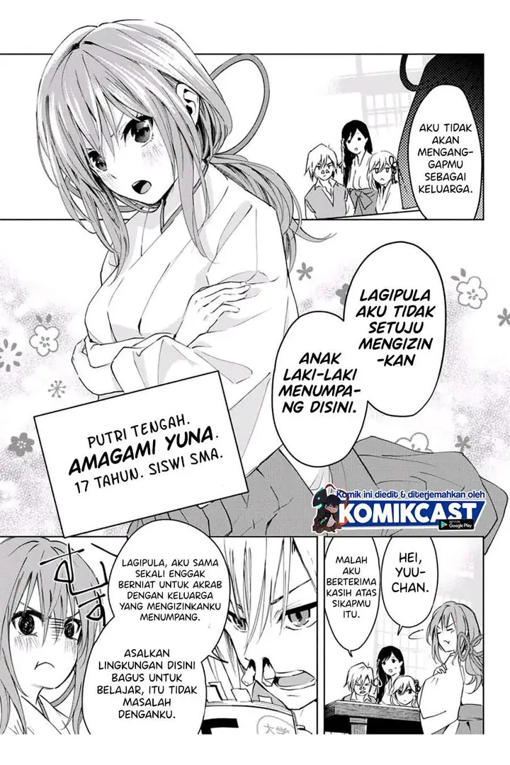 image-komik-amagami-san-chi-no-enmusubi-chapter-1.1-14/32