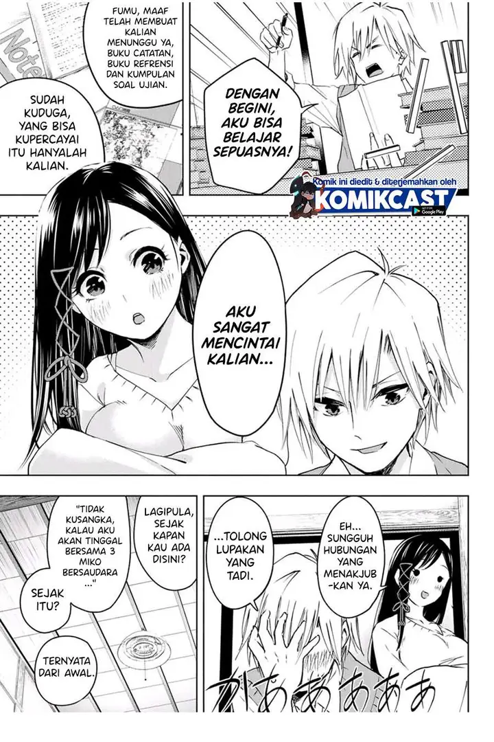 image-komik-amagami-san-chi-no-enmusubi-chapter-1.1-16/32