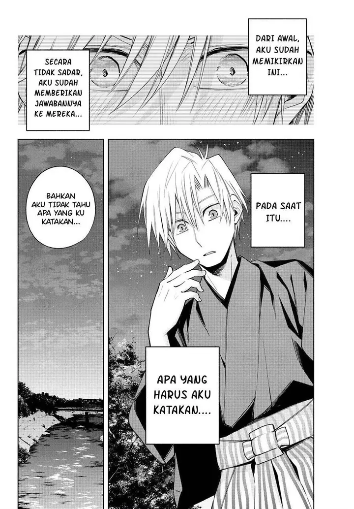 image-komik-amagami-san-chi-no-enmusubi-chapter-110-18/19