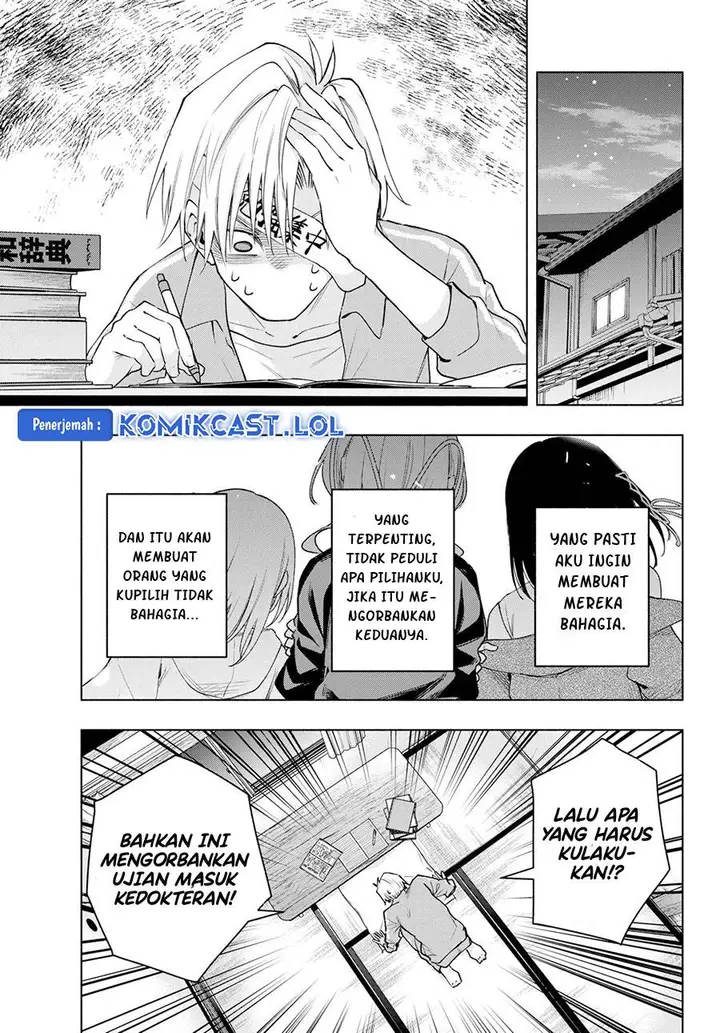 image-komik-amagami-san-chi-no-enmusubi-chapter-111-15/19