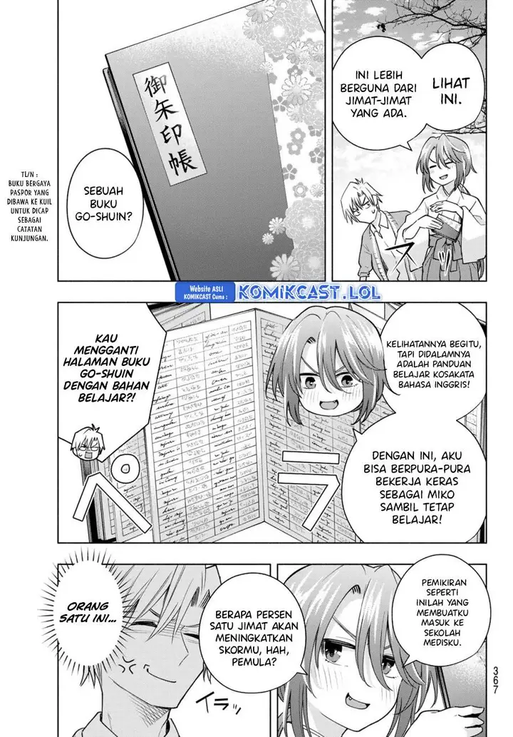 image-komik-amagami-san-chi-no-enmusubi-chapter-112-8/19