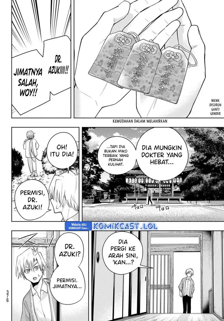 image-komik-amagami-san-chi-no-enmusubi-chapter-112-16/19