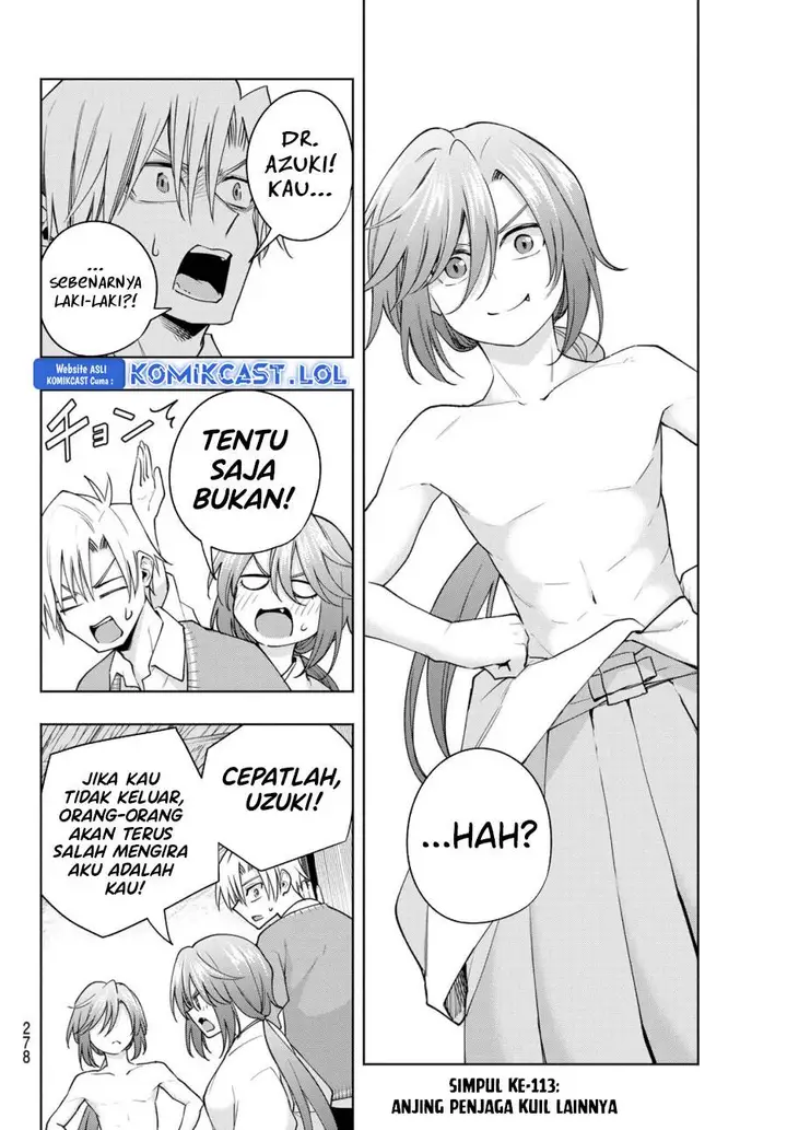 image-komik-amagami-san-chi-no-enmusubi-chapter-113-2/21