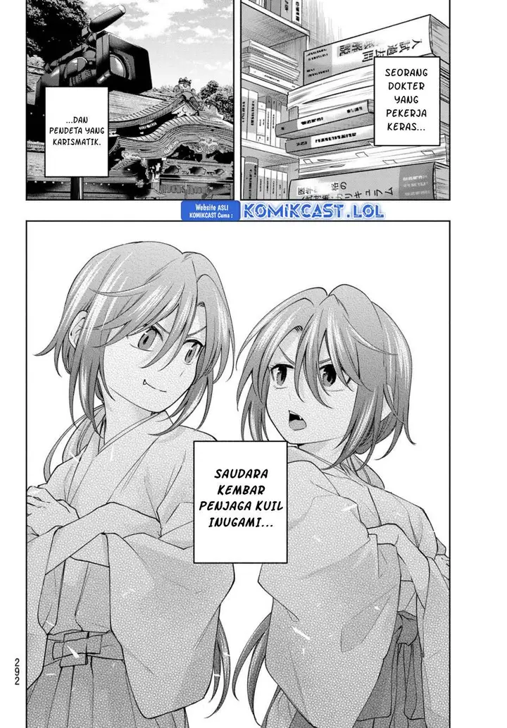 image-komik-amagami-san-chi-no-enmusubi-chapter-113-16/21