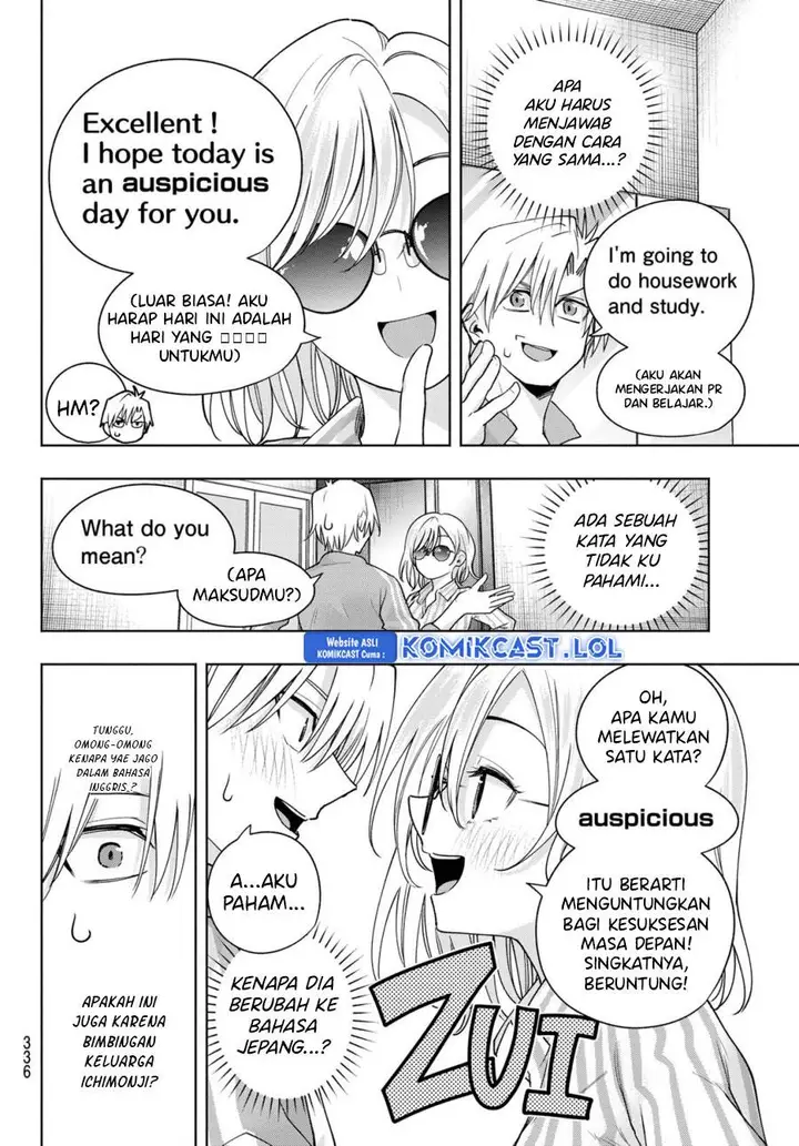 image-komik-amagami-san-chi-no-enmusubi-chapter-114-5/19