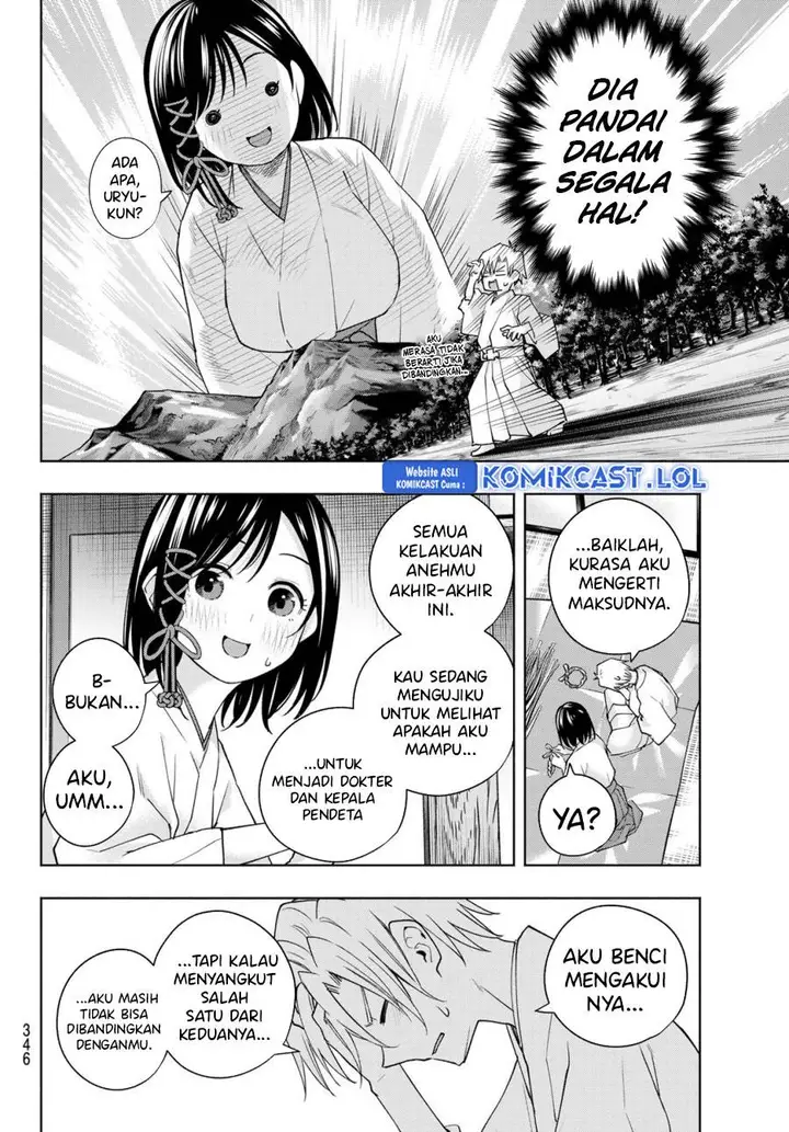 image-komik-amagami-san-chi-no-enmusubi-chapter-114-15/19