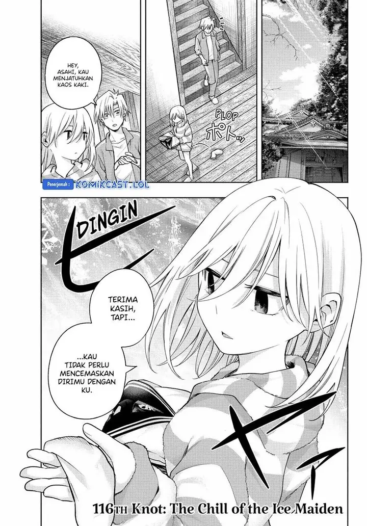 image-komik-amagami-san-chi-no-enmusubi-chapter-116-0/19