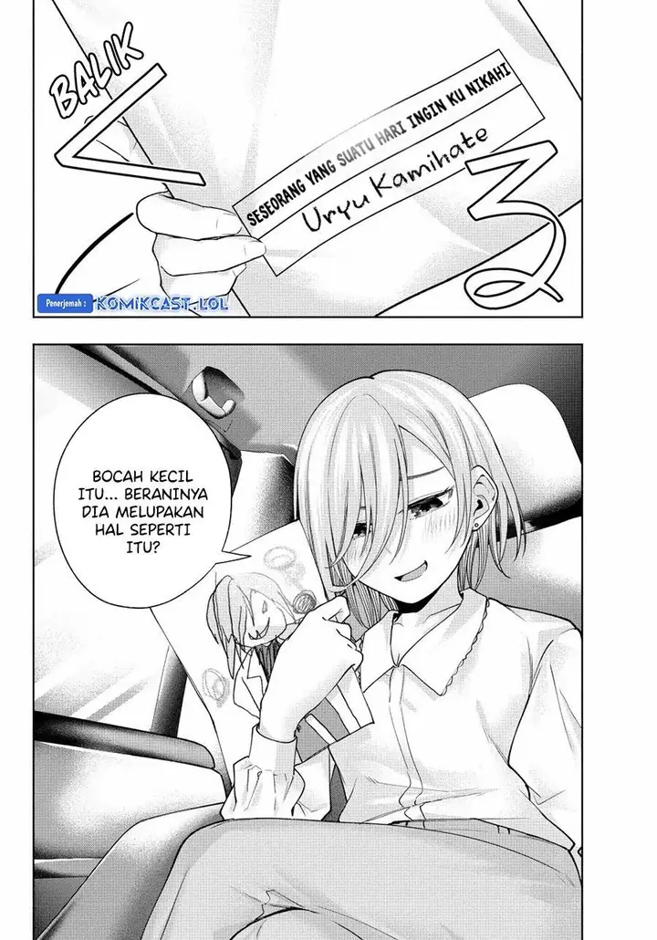 image-komik-amagami-san-chi-no-enmusubi-chapter-117-18/19