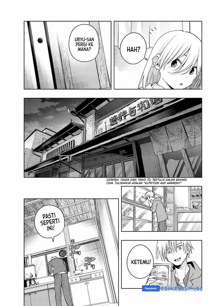 image-komik-amagami-san-chi-no-enmusubi-chapter-118-12/19