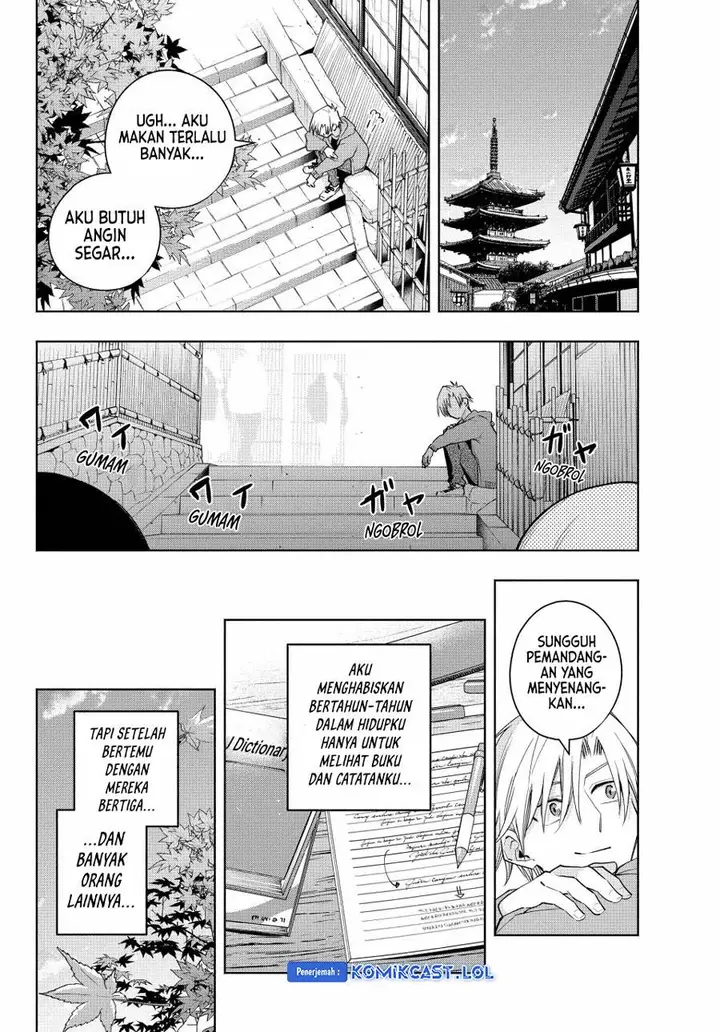 image-komik-amagami-san-chi-no-enmusubi-chapter-119-16/20