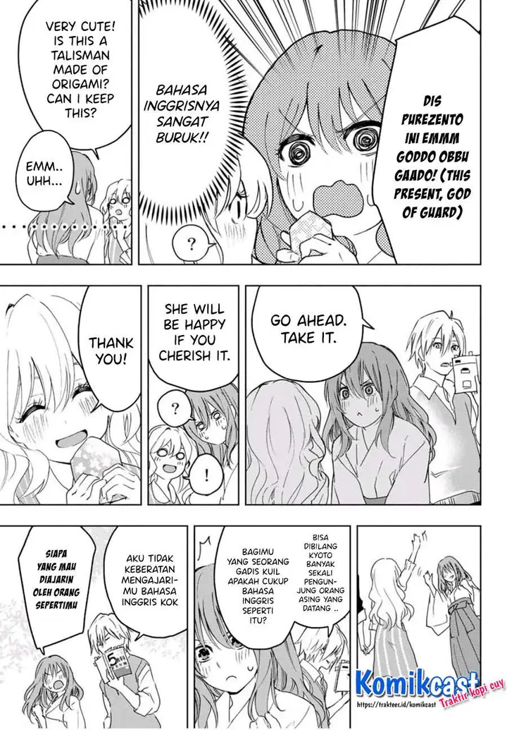 image-komik-amagami-san-chi-no-enmusubi-chapter-12-0/20