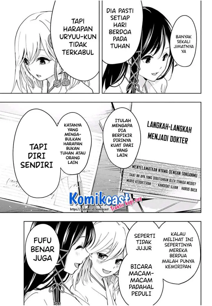 image-komik-amagami-san-chi-no-enmusubi-chapter-12-10/20