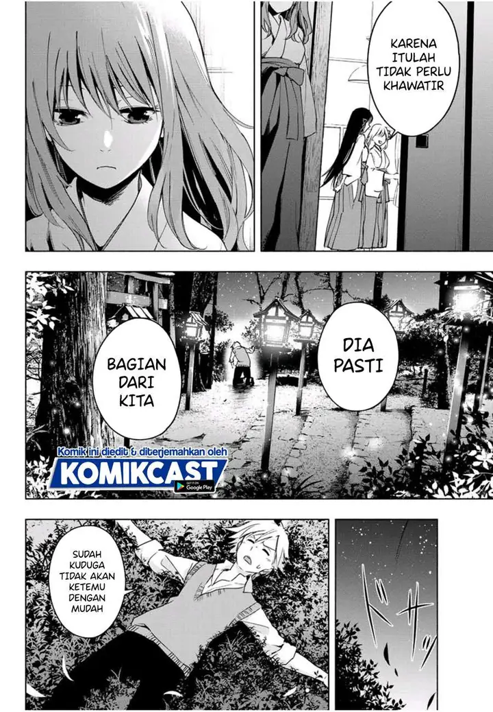 image-komik-amagami-san-chi-no-enmusubi-chapter-12-11/20