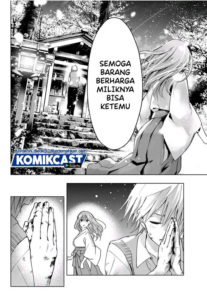 image-komik-amagami-san-chi-no-enmusubi-chapter-12-13/20