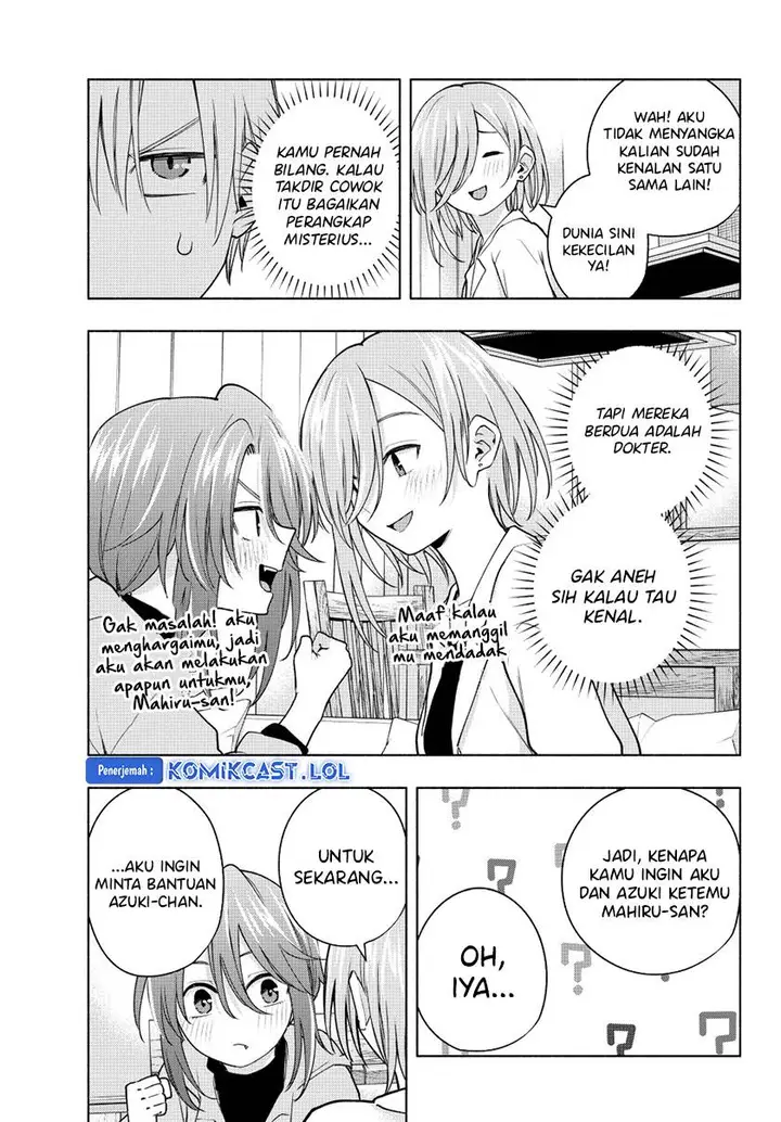 image-komik-amagami-san-chi-no-enmusubi-chapter-123-2/20