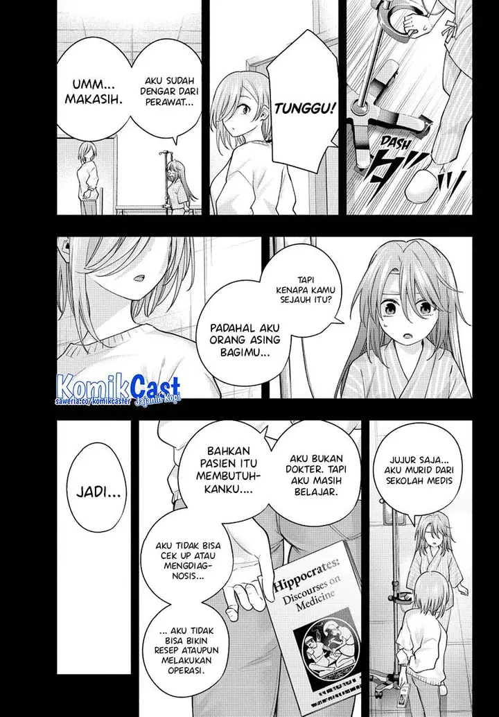 image-komik-amagami-san-chi-no-enmusubi-chapter-123-16/20