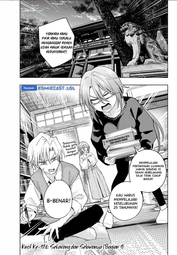 image-komik-amagami-san-chi-no-enmusubi-chapter-124-0/19