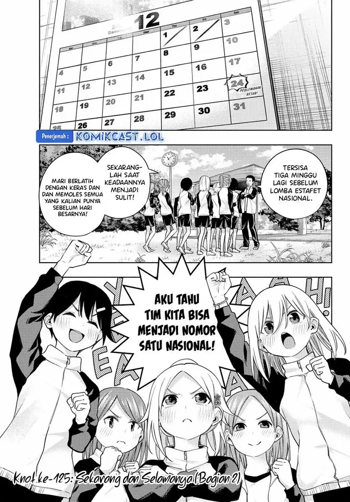 image-komik-amagami-san-chi-no-enmusubi-chapter-125-0/20