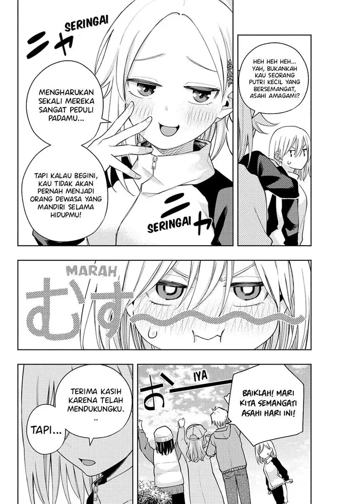 image-komik-amagami-san-chi-no-enmusubi-chapter-125-3/20