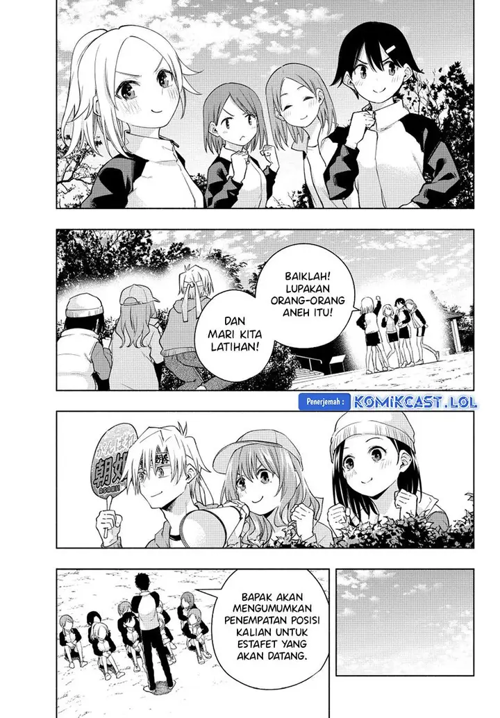 image-komik-amagami-san-chi-no-enmusubi-chapter-125-6/20