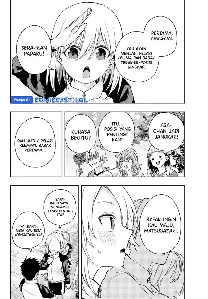 image-komik-amagami-san-chi-no-enmusubi-chapter-125-7/20