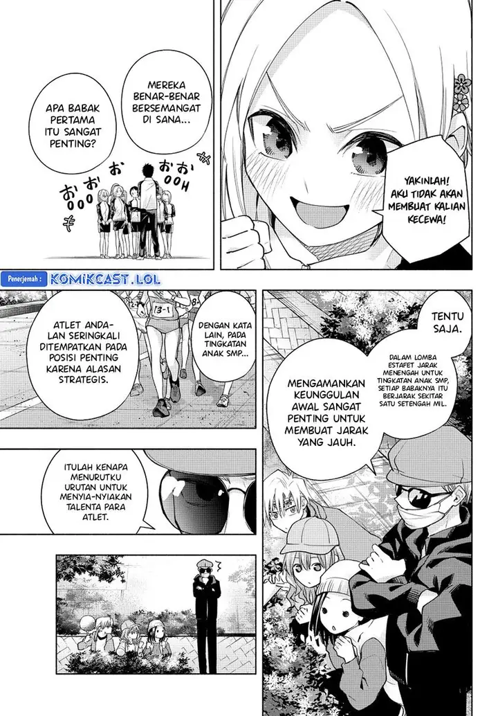 image-komik-amagami-san-chi-no-enmusubi-chapter-125-8/20