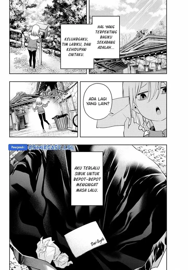 image-komik-amagami-san-chi-no-enmusubi-chapter-125-19/20