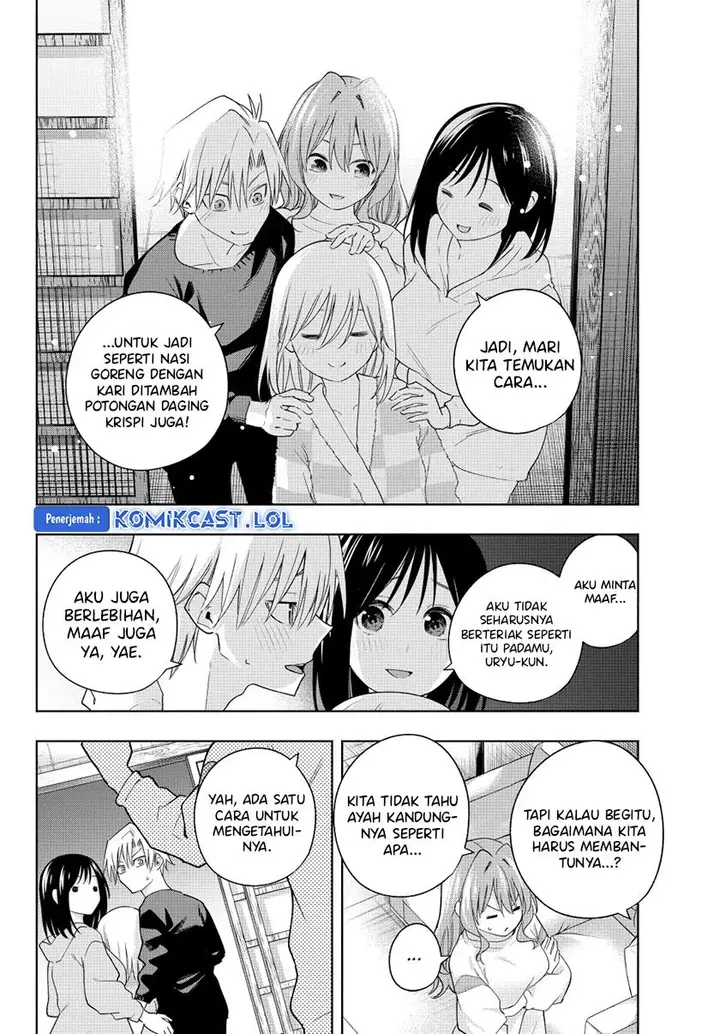 image-komik-amagami-san-chi-no-enmusubi-chapter-126-17/20