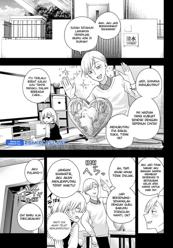 image-komik-amagami-san-chi-no-enmusubi-chapter-128-6/20